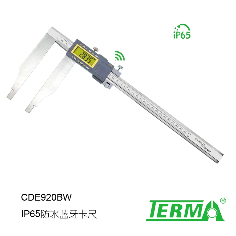 CDE920 IP65防水重卡