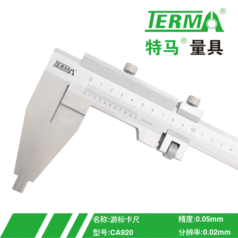 CA920重型整体游标卡尺