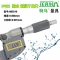 MD310数显千分尺