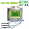 TGE280数显Z轴对刀器