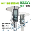 CDE110M IP67防水千分卡尺