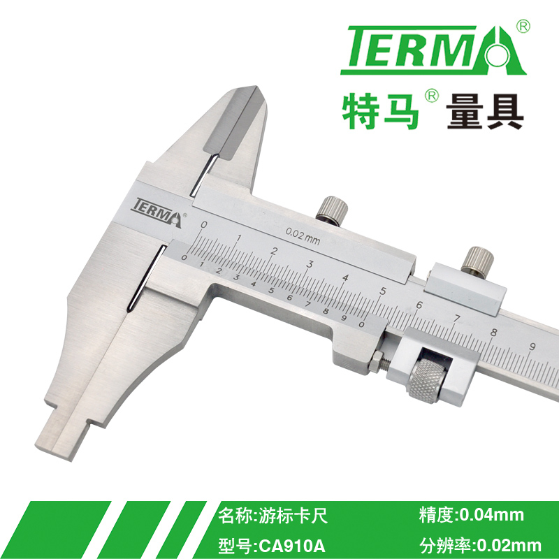 CA920重型整体游标卡尺