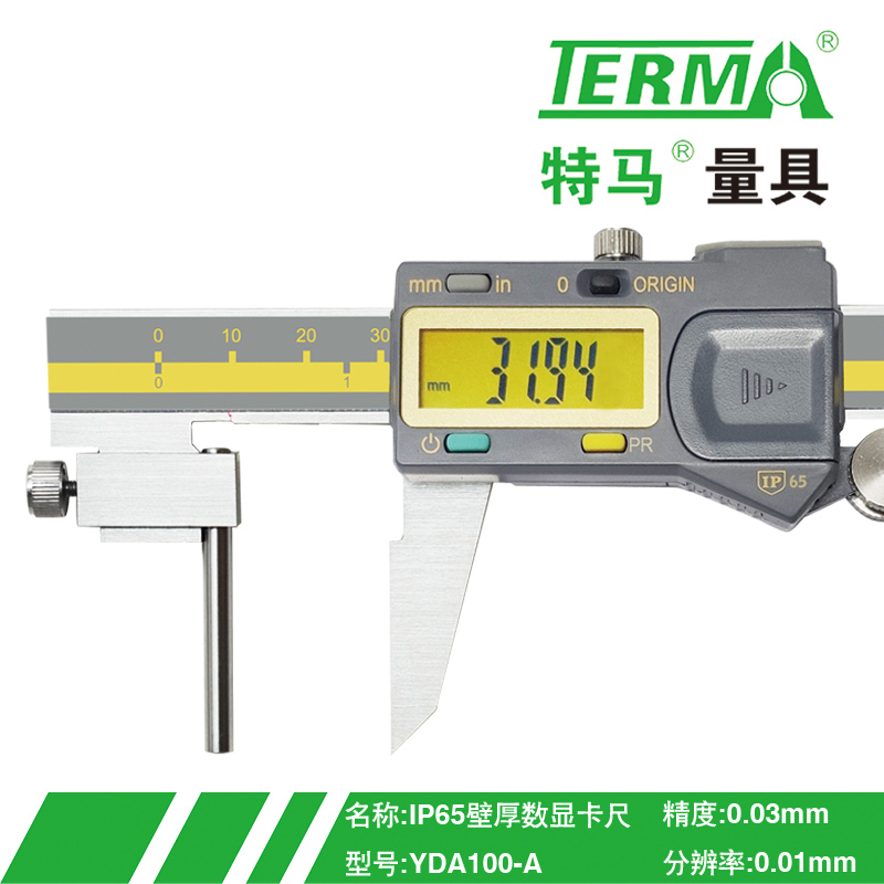 YDA100A管壁后数显卡尺