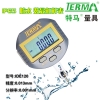 IDE120数显杠杆千分表