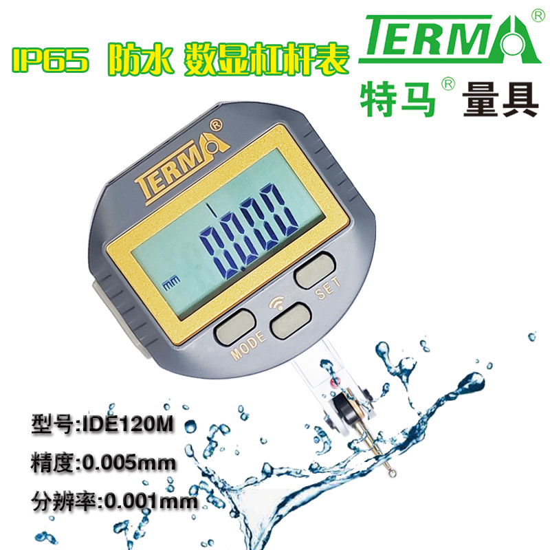 IDE120数显杠杆千分表