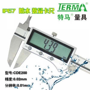 CDE200新一代电感测量防水卡尺