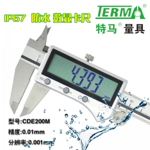 CDE200M防水IP67千分卡尺