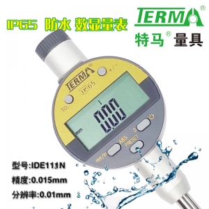 IDE111N防水IP65数显百分表
