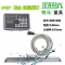 ZDE130S 防水数显标尺