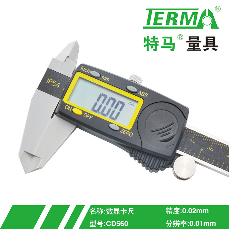 TERMA IP54数显快显卡尺大屏CD560