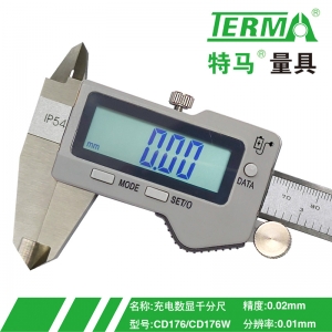 CD176 IP54 快显 充电数显卡尺