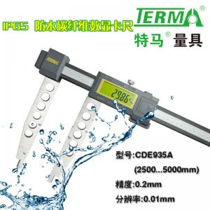 CDE935A 电感IP65防水碳纤维数显卡尺