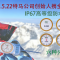 TERMA特马CDE210防水IP67彩屏数显卡尺