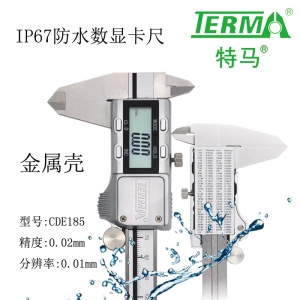 金属壳IP67防水数显卡尺