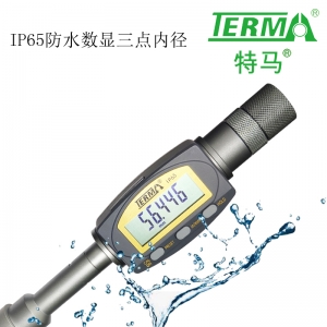 TPMDE723防水IP65数显三点内径千分尺