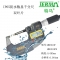 MDE310F 双叶片IP65防水 数显充电千分尺