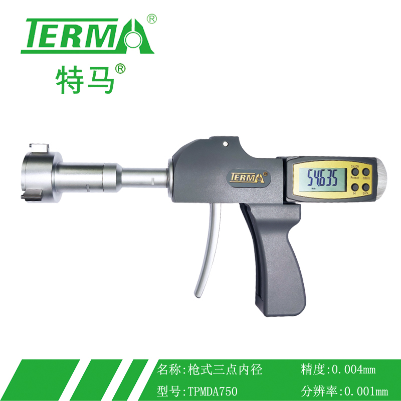 TPMDA750枪式三点内径数显千分尺