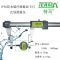 CDE935C IP65数显碳纤维比较测量仪