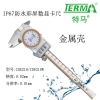 IP67防水防油带蓝牙彩屏充电卡尺CDE210W