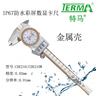 IP67防水防油带蓝牙彩屏充电卡尺CDE210W