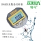 IDE120防水IP65杠杆百分表