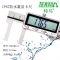 YDE200D-扁头内凹槽数显卡尺