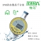 IDE935 电感IP65防水数显充电千分表