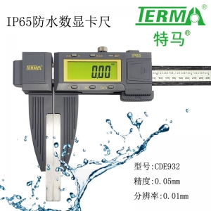 CDE932碳纤维重卡