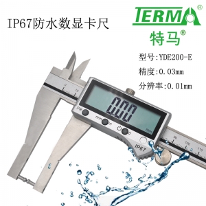 YDE200D防水扁头内凹槽数显卡尺