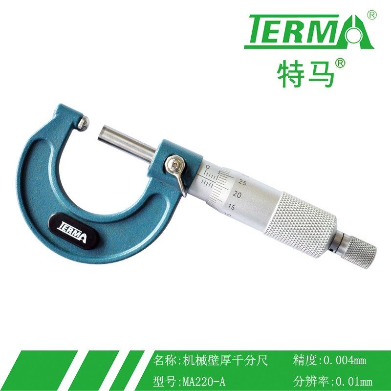 MA220烤漆机械千分尺