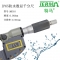 MD310数显千分尺