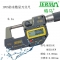 MDE310U 电感数显充电万分尺