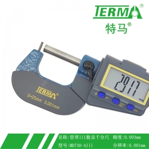 MD730-AIII管厚III型数显千分尺