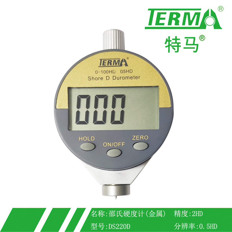 DS220邵氏硬度计