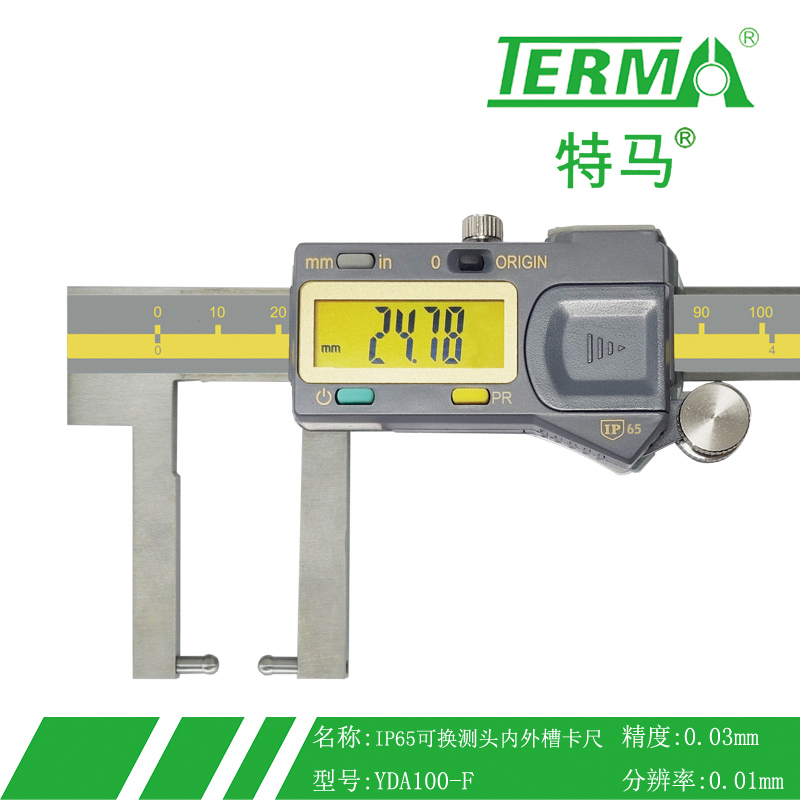 YDA100F可换测头内外槽数显卡尺