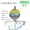 RDE111半径量表