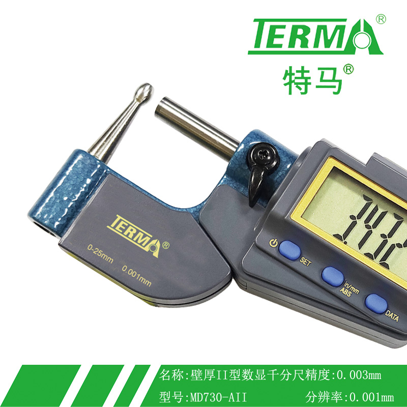 MD730-AII管厚II型数显千分尺