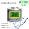 TGE280数显Z轴对刀器