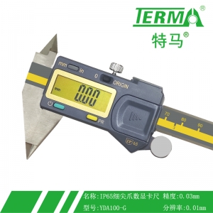 YDA100G细尖爪IP54防水数显卡尺