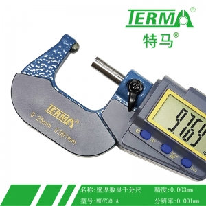 MD730-A管厚数显千分尺