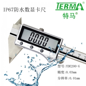 YDE200G细尖爪IP67防水数显卡尺