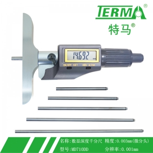 MD710-DD数显深度千分尺