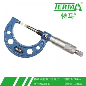 MA220E叶片千分尺