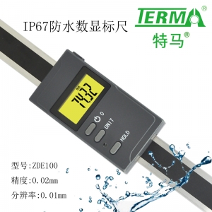 ZDE100 IP67防水数显标尺
