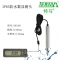 IDE100新一代防水线性测头