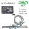ZDE130S 防水数显标尺