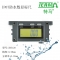 ZDE120 IP67防水数显标尺
