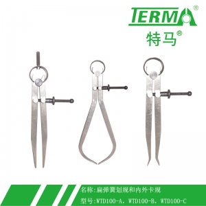 WTD100-A，WTD100-B，WTD100-C扁弹簧划规和内外卡规
