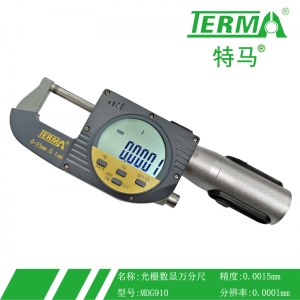 MDG910光栅数显万分尺
