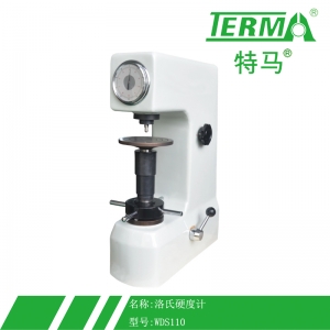 WDS110 洛氏硬度计